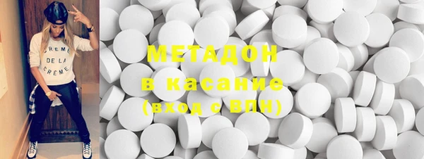 MDMA Premium VHQ Алзамай