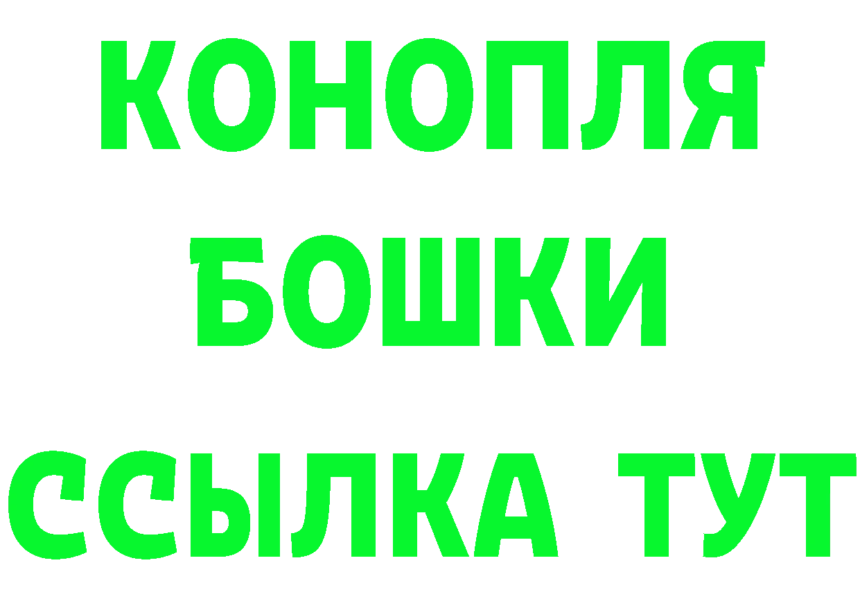 ГАШ убойный ТОР это ОМГ ОМГ Аткарск