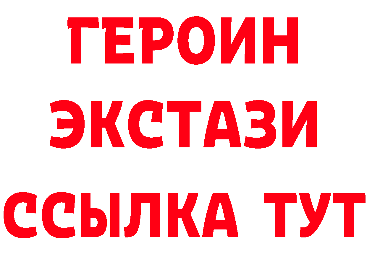 Бутират Butirat как зайти нарко площадка мега Аткарск